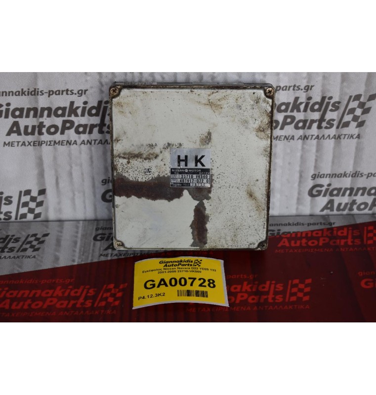 Εγκέφαλος Nissan Navara D22 YD25 133 2001-2005 23710-VK560