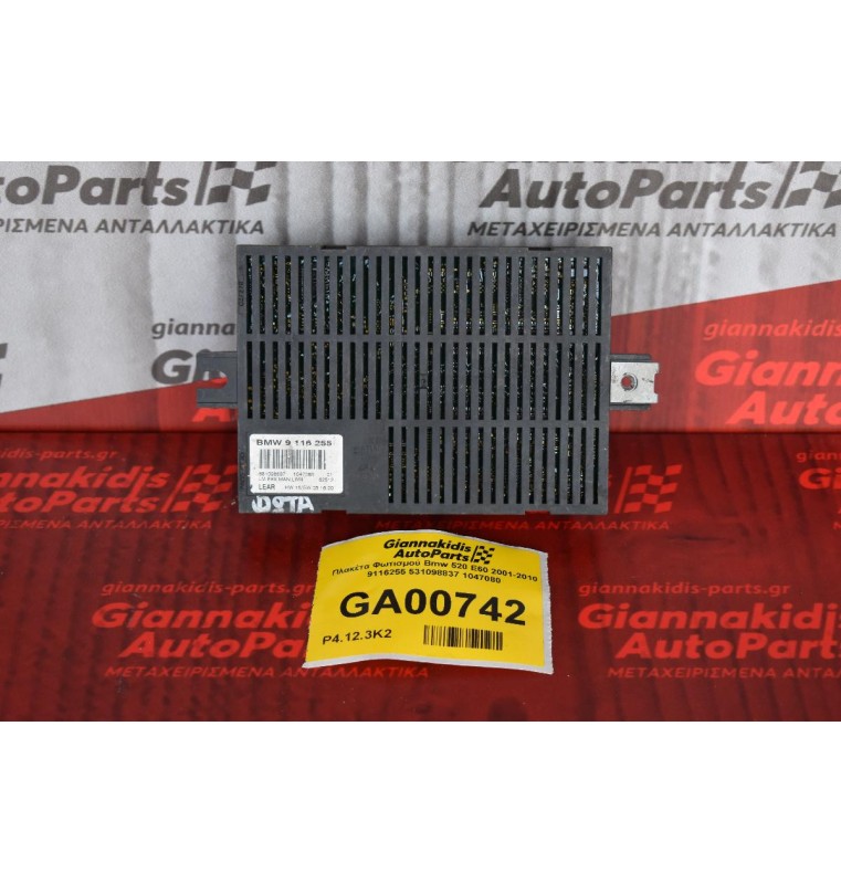 Πλακέτα Φωτισμού Bmw 520 Ε60 2001-2010 9116255 531098837 1047080