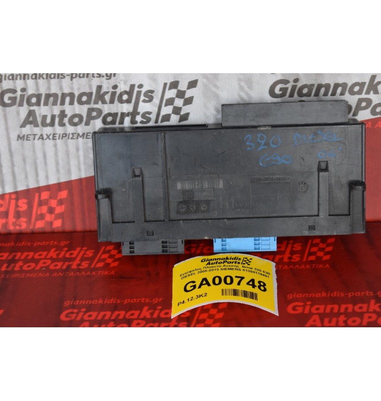 Εγκέφαλος Πλακετα Ανεσης  Bmw 320 E90 DIESEL 2005-2013 SIEMENS 61359119491