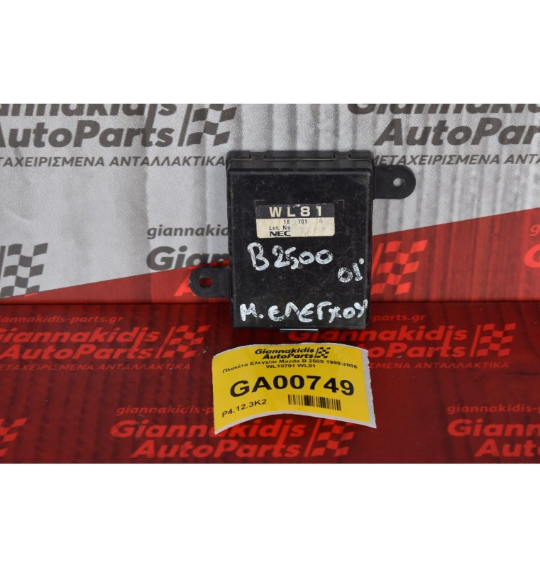 Πλακέτα Ελεγχου Mazda B 2500 1998-2006  WL18701 WL81