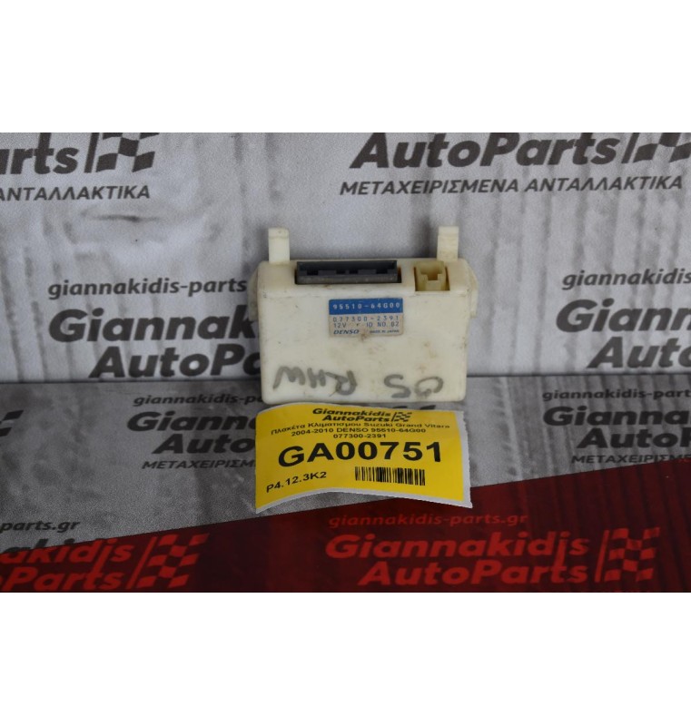 Πλακέτα Κλιματισμου Suzuki Grand Vitara 2004-2010 DENSO 95510-64G00  077300-2391