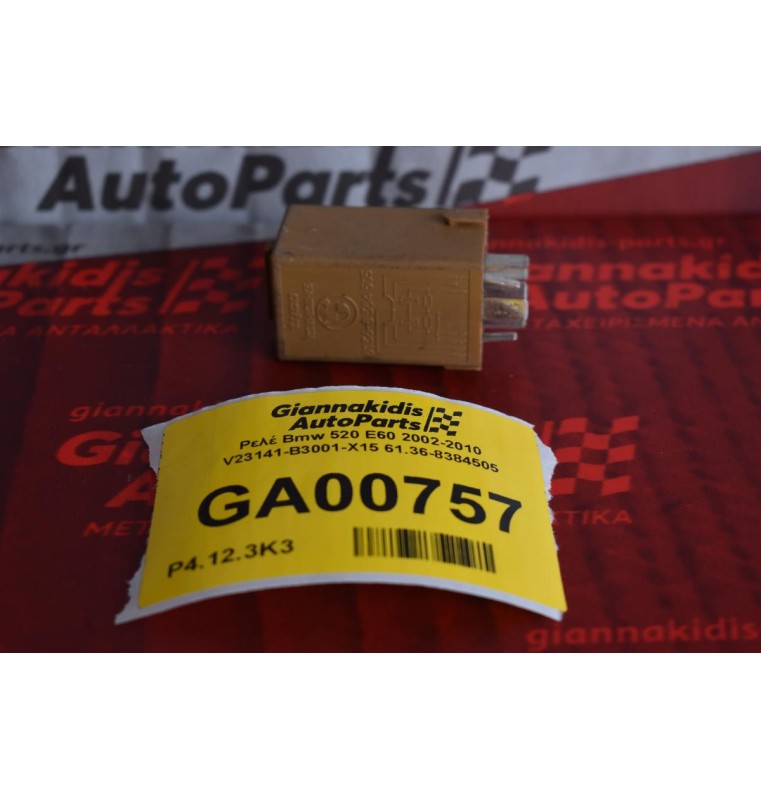Ρελέ Bmw 520 E60 2002-2010 V23141-B3001-X15 61.36-8384505