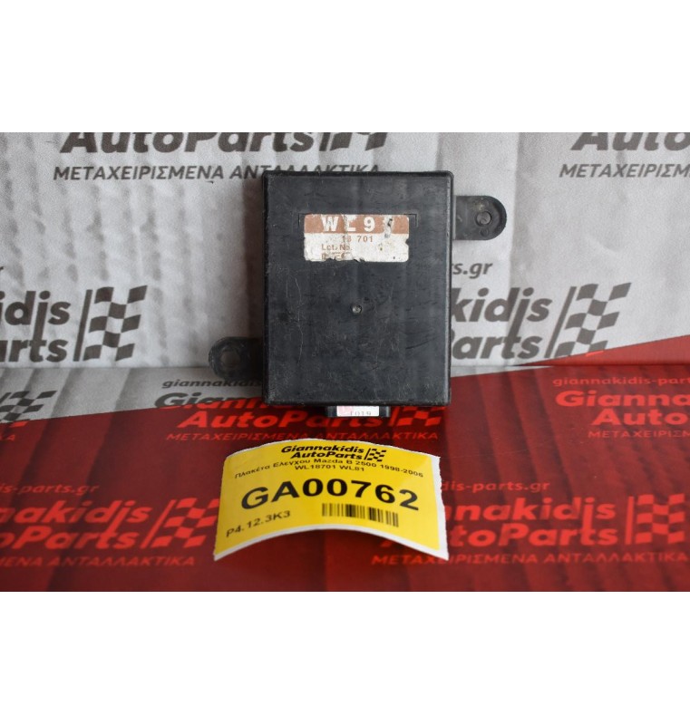 Πλακέτα Ελεγχου Mazda B 2500 1998-2006  WL18701 WL81