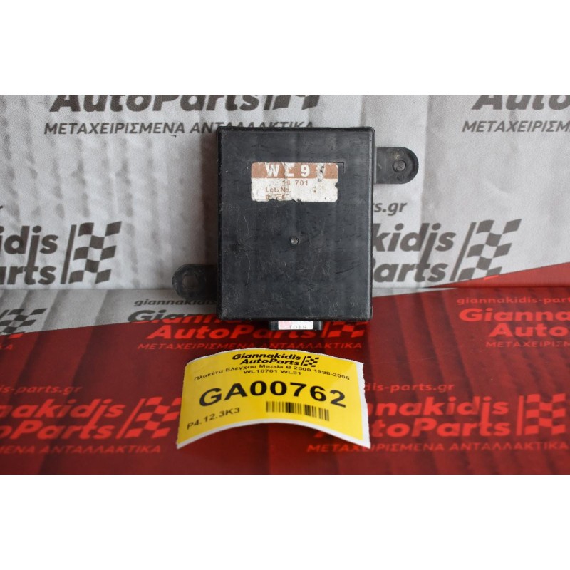 Πλακέτα Ελεγχου Mazda B 2500 1998-2006  WL18701 WL81