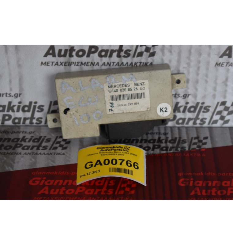 Πλακέτα Mercedes-Benz C200 W202 1408208526 (00)