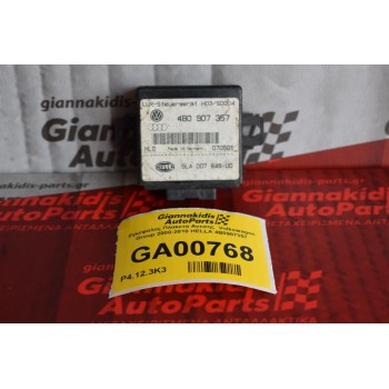 Εγκέφαλος Πλακετα Ανεσης  Volkswagen Group 2000-2010 HELLA 4B0907357