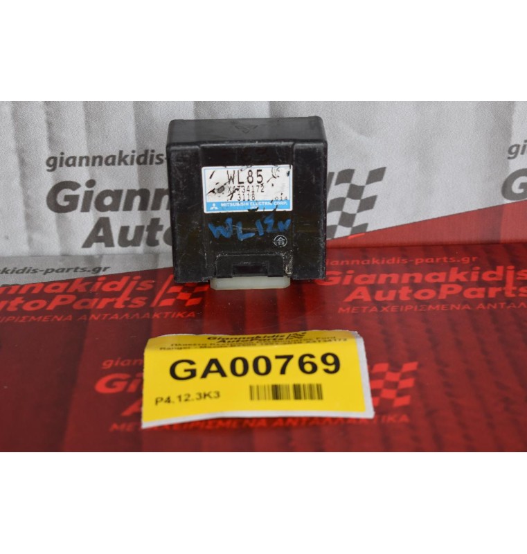 Πλακέτα Κεντρικού Κλειδώματος Ford Ranger - Mazda B2500 1997-2010 X4T34172  WL85