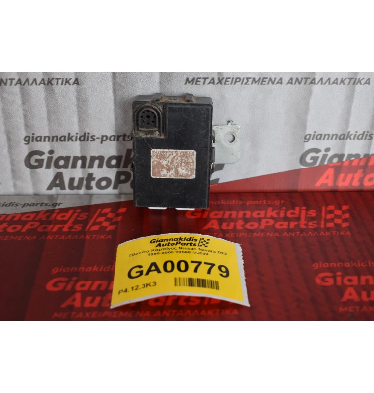 Πλακέτα Καμπίνας Nissan Navara D22 1998-2005 28595-VJ200