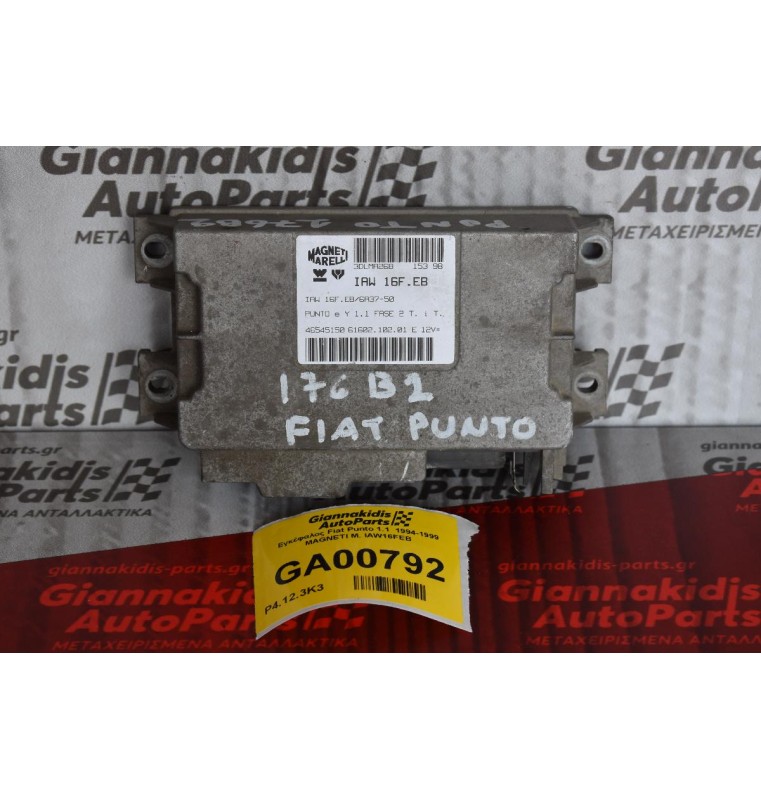 Εγκέφαλος Fiat Punto 1.1  1994-1999 MAGNETI M. IAW16FEB