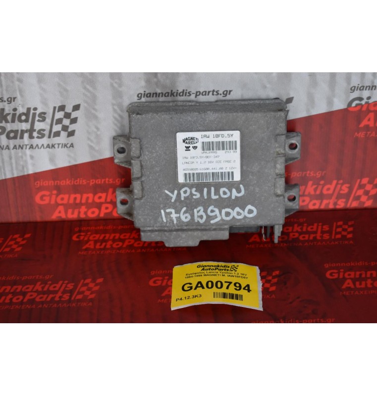 Εγκέφαλος Lancia Ypsilon 1.2 16V 1994-1999 MAGNETI M. IAW18FD5Y