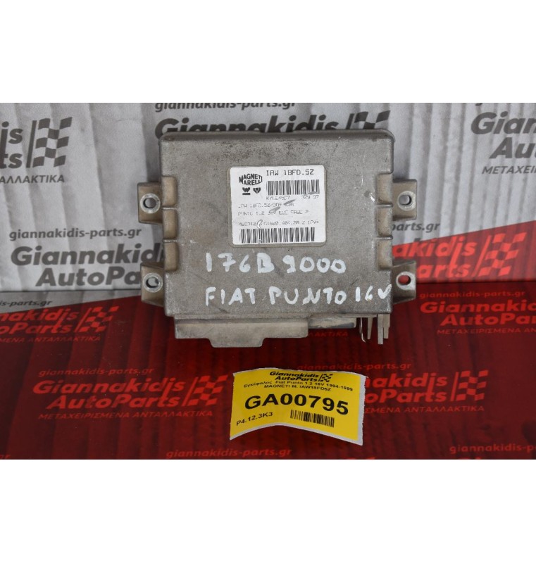 Εγκέφαλος  Fiat Punto 1.2 16V 1994-1999 MAGNETI M. IAW18FD5Z