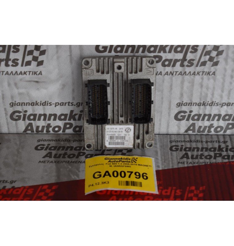 Εγκέφαλος  Fiat 500 1.2 2006-2015 MAGNETI M. IAW5SF9MS