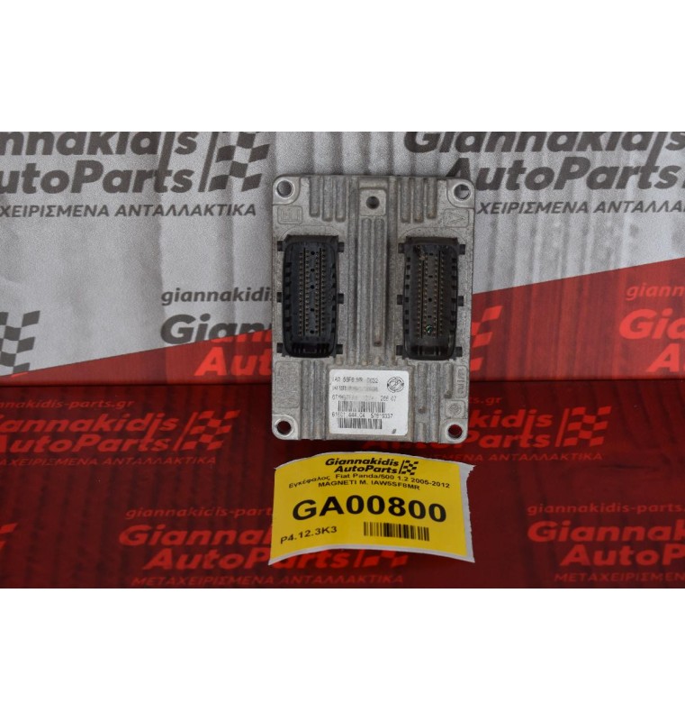 Εγκέφαλος  Fiat Panda/500 1.2 2005-2012 MAGNETI M. IAW5SF8MR