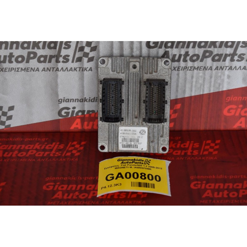 Εγκέφαλος  Fiat Panda/500 1.2 2005-2012 MAGNETI M. IAW5SF8MR