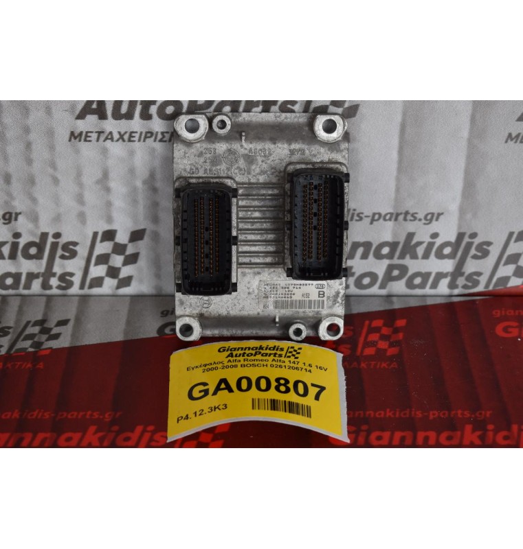Εγκέφαλος Alfa Romeo Alfa 147 1.6 16V 2000-2008 BOSCH 0261206714