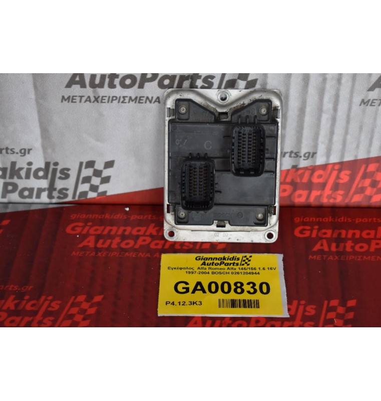 Εγκέφαλος  Alfa Romeo Alfa 146/156 1.6 16V  1997-2004 BOSCH 0261204944