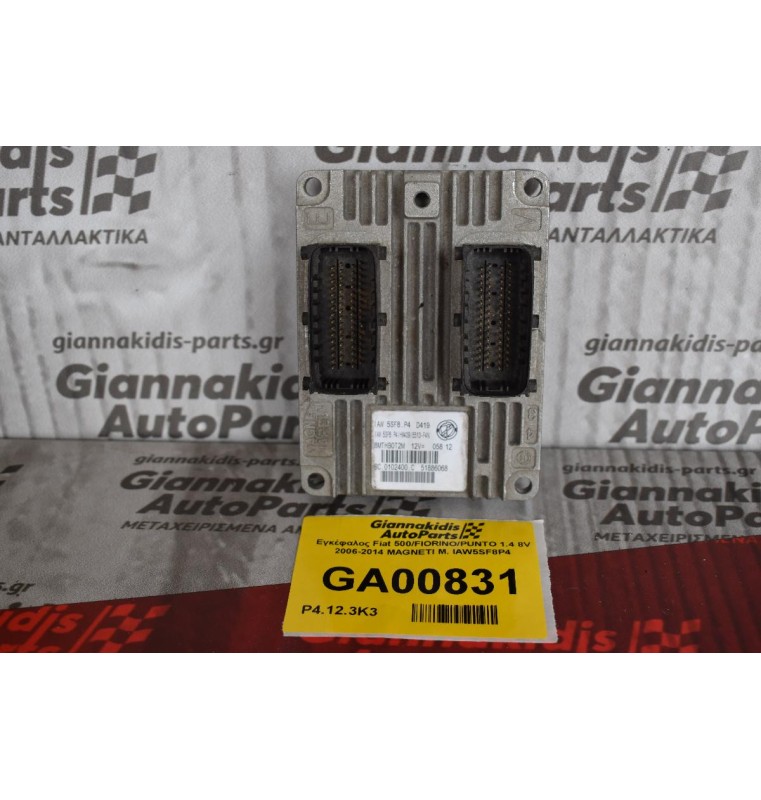 Εγκέφαλος Fiat 500/FIORINO/PUNTO 1.4 8V 2006-2014 MAGNETI M. IAW5SF8P4
