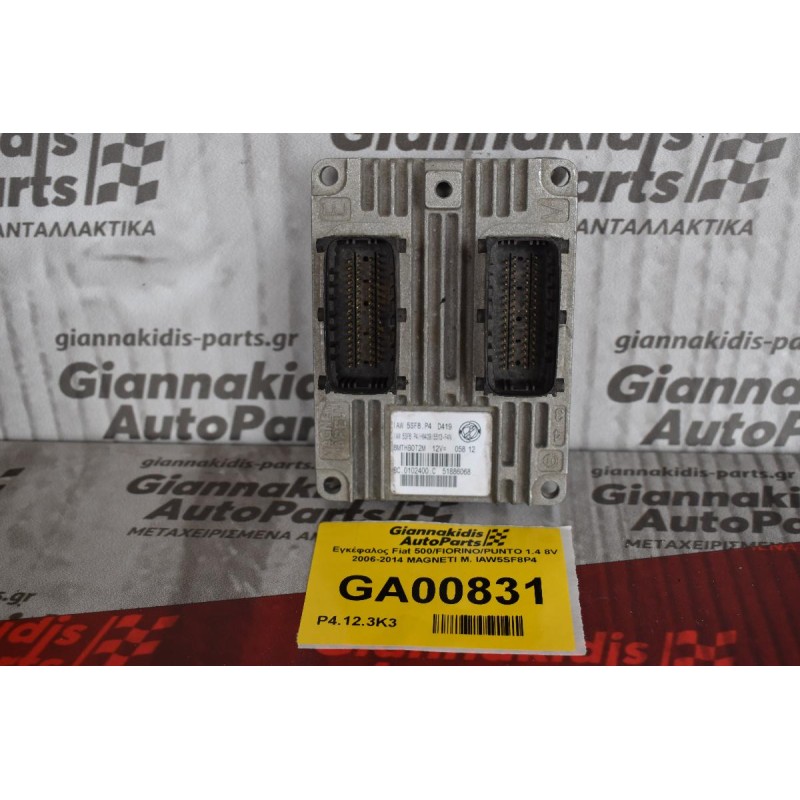 Εγκέφαλος Fiat 500/FIORINO/PUNTO 1.4 8V 2006-2014 MAGNETI M. IAW5SF8P4