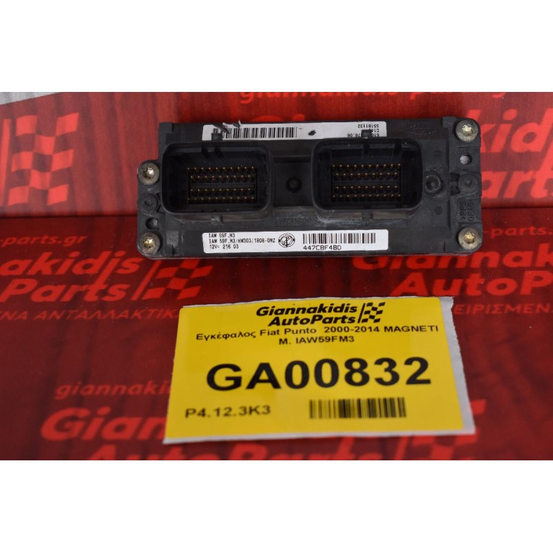 Εγκέφαλος Fiat Punto  2000-2014 MAGNETI M. IAW59FM3