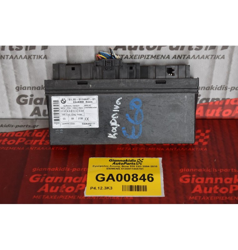 Εγκέφαλος Ανεσης Bmw 530 E63 2004-2010 SIEMENS 6135911444701