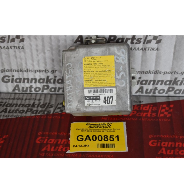 Εγκέφαλος Αεροσακου Daihatsu Terios 1997-2006 DENSO 89170-87407