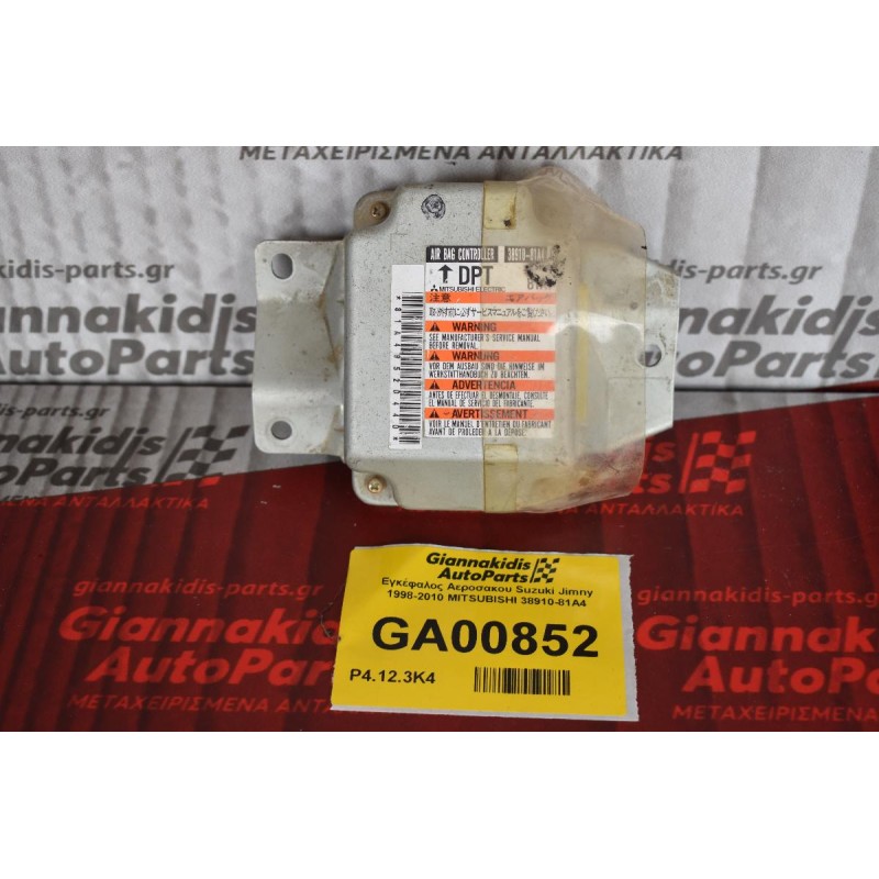 Εγκέφαλος Αεροσακου Suzuki Jimny 1998-2010 MITSUBISHI 38910-81A4