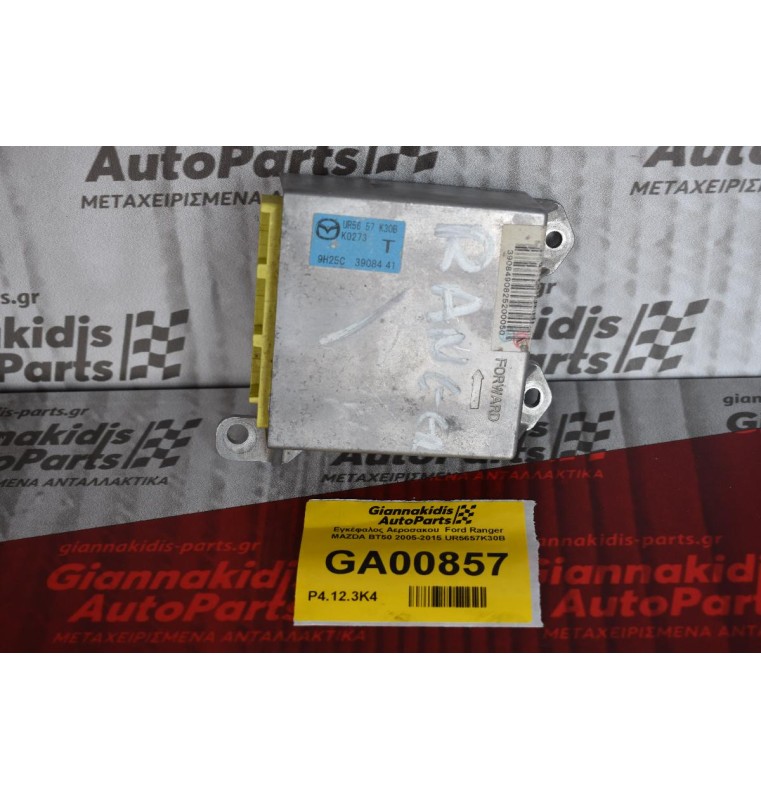 Εγκέφαλος Αεροσακου Ford Ranger MAZDA BT50 2005-2015 UR5657K30B