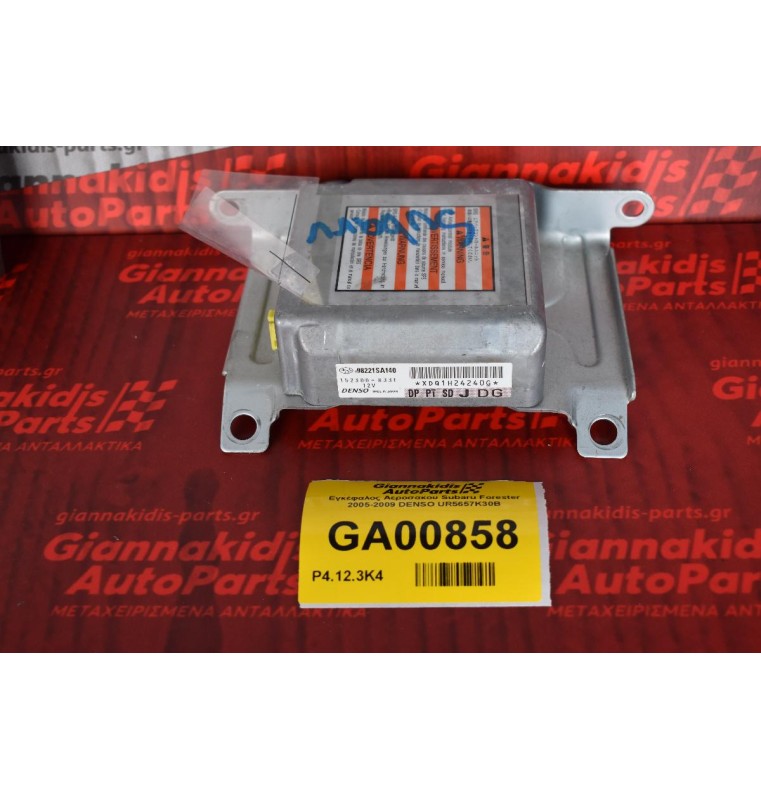 Εγκέφαλος Αεροσακου Subaru Forester 2005-2009 DENSO UR5657K30B