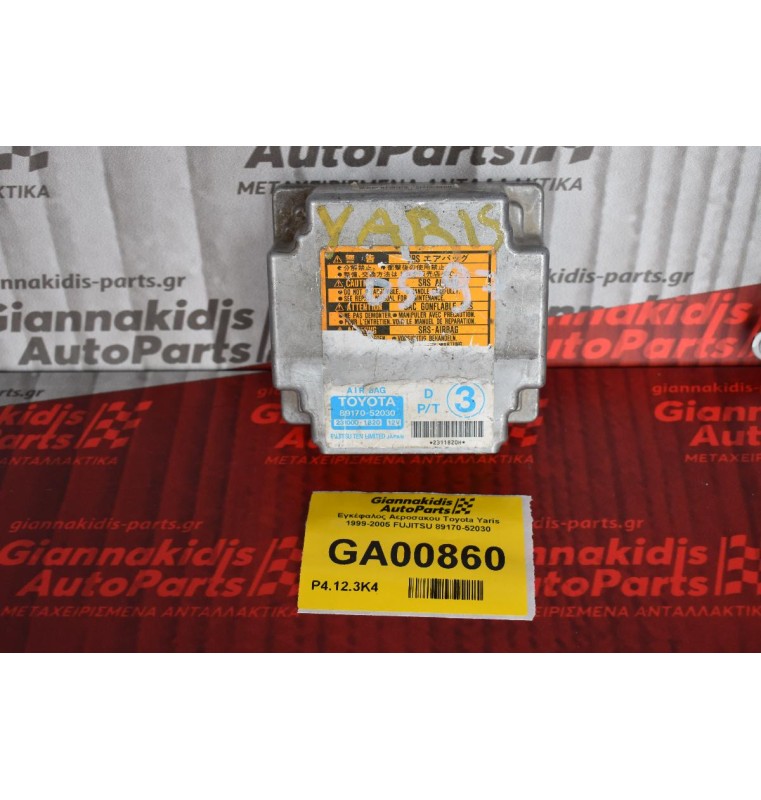 Εγκέφαλος Αεροσακου Toyota Yaris 1999-2005 FUJITSU 89170-52030