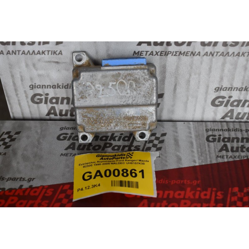 Εγκέφαλος Αεροσακου Ford Ranger/ Mazda B2500 1998-2005 NALDEC UH8157K30