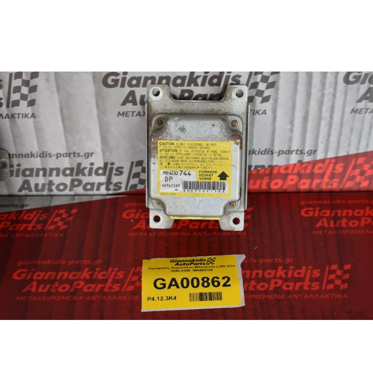 Εγκέφαλος Αεροσακου Mitsubishi L200 Κ74 1998-2005  MR400744