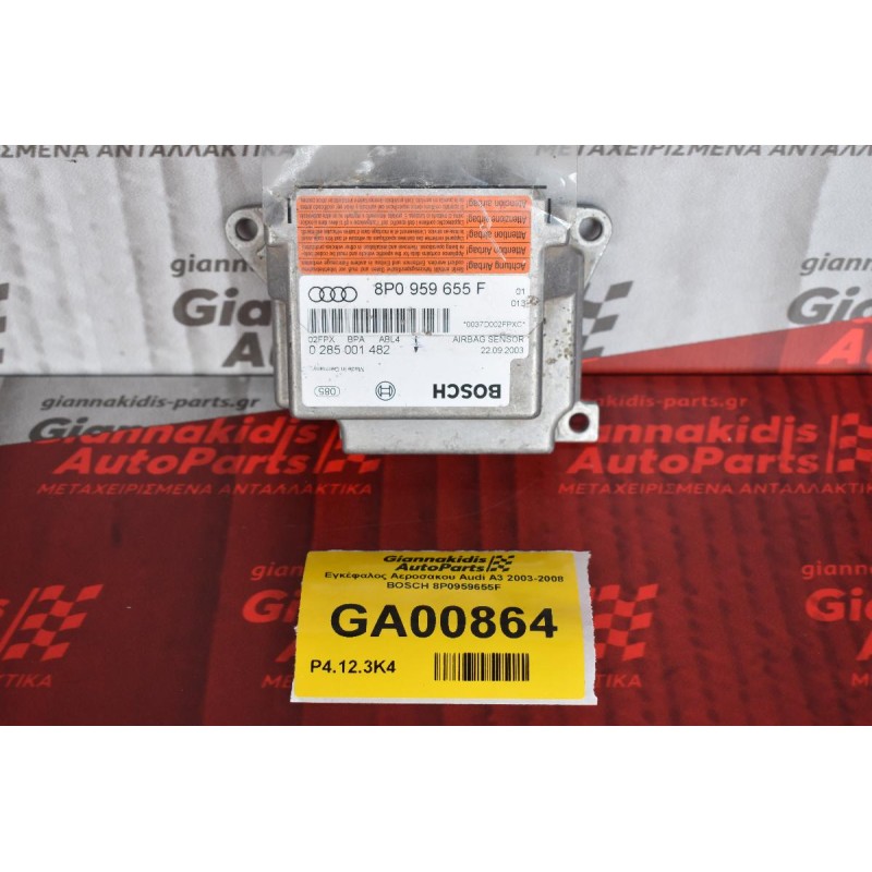 Εγκέφαλος Αεροσακου Audi A3 2003-2008 BOSCH 8P0959655F