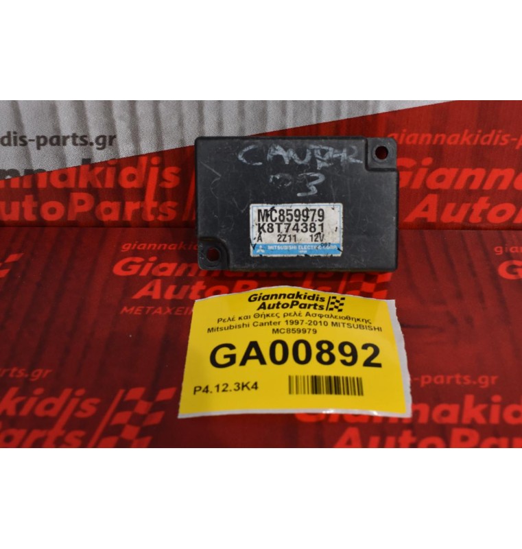 Πλακέτα Ελέγχου Κλιματισμού (A/C) Mitsubishi Canter 1997-2010 MITSUBISHI MC859979