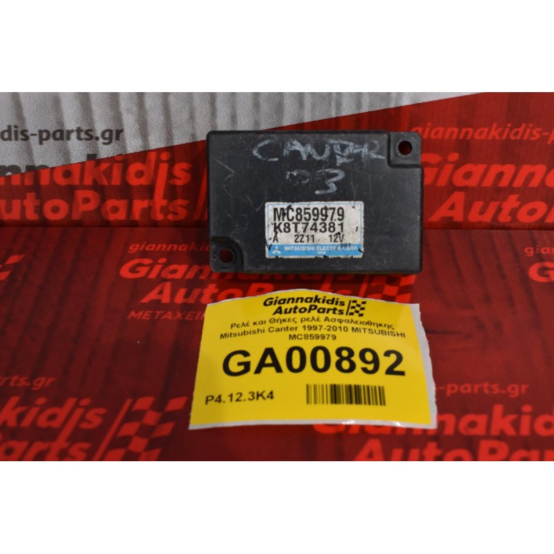 Ρελέ και Θήκες ρελέ Ασφαλειοθηκης Mitsubishi Canter 1997-2010 MITSUBISHI MC859979