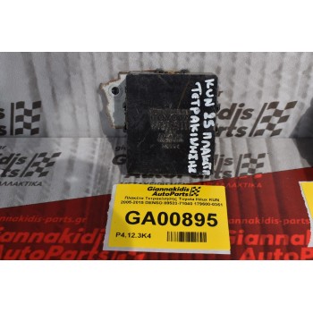 Πλακέτα Τετρακίνησης Toyota Hilux KUN 2005-2015 DENSO 89533-71040 179600-0361