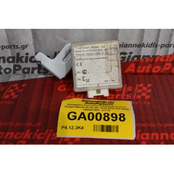 Εγκέφαλος Κεντρικου Κλειδωματος Ford Ranger/Mazda BT50 WL 2005-2010 VISTEON UN09675D2  41770