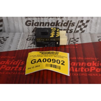 Ρελέ και Θήκες ρελέ Κεντρικου Κλειδωματος Ford Ranger 2005-2012  GE4V67830