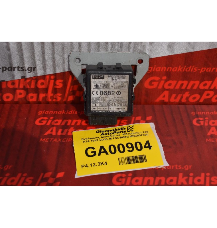 Εγκέφαλος Immobilizer  Mitsubishi L200 K74 1997-2005 MITSUBISHI MR3557390