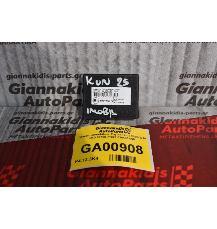 Πλακέτα Immobilizer Toyota Hilux 2002-2010 D4D 89780-71020 626483-000