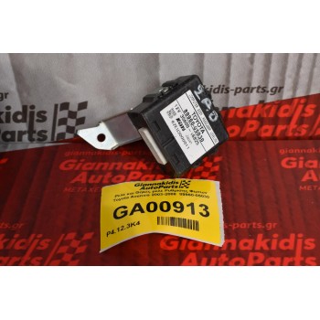 Ρελέ και Θήκες ρελέ Ρυθμισης Φωτων Toyota Avensis 2003-2008  89960-05030