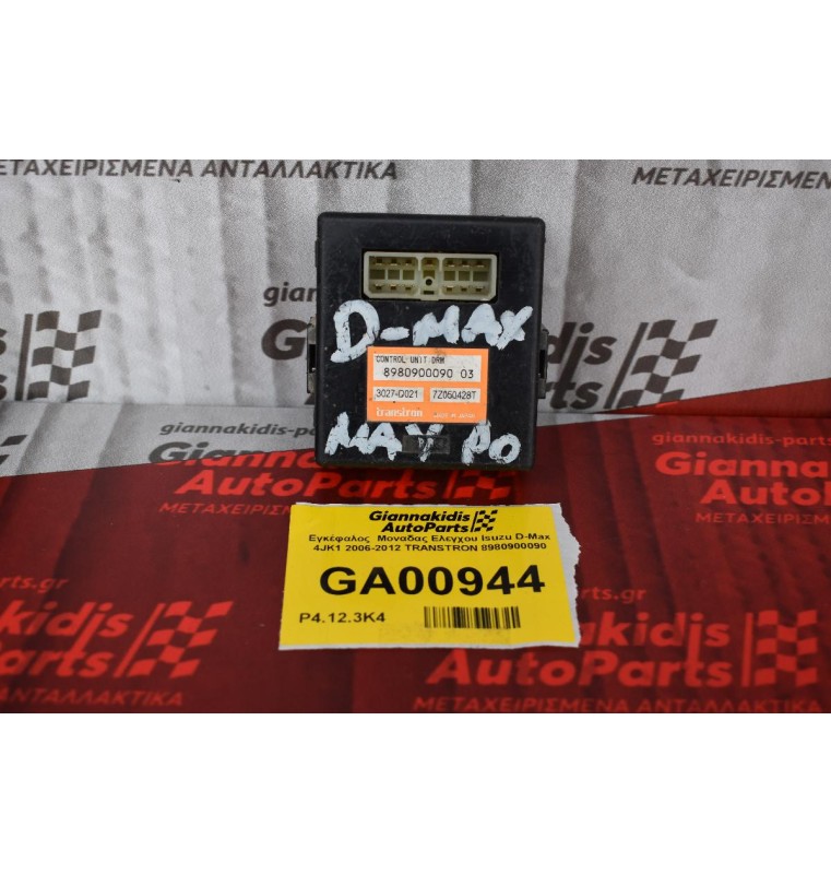 Εγκέφαλος  Μοναδας Ελεγχου Isuzu D-Max 4JK1 2006-2012 TRANSTRON 8980900090