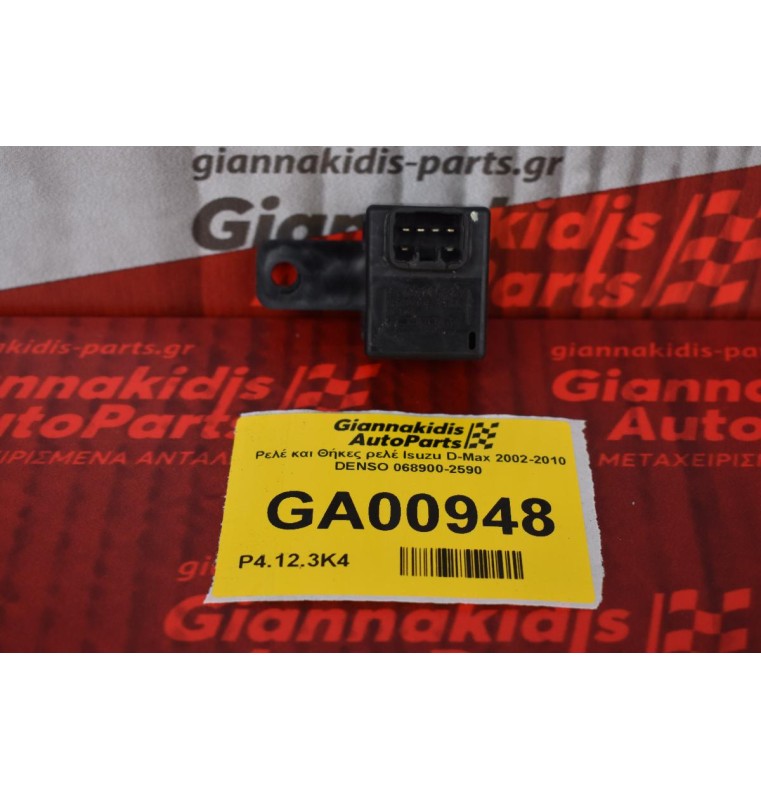 Ρελέ και Θήκες ρελέ Isuzu D-Max 2002-2010 DENSO 068900-2590 