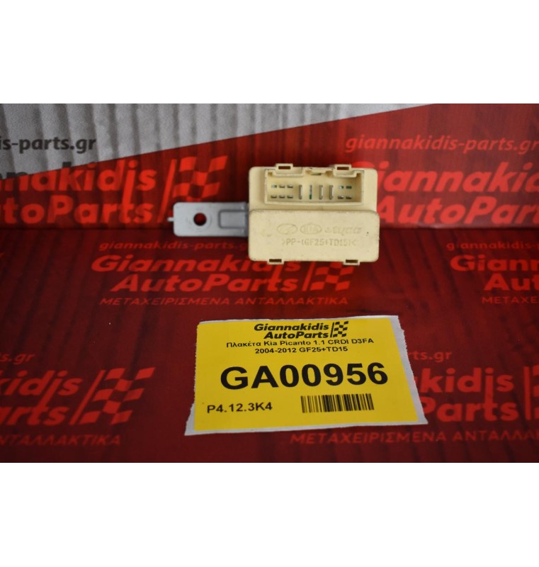 Πλακέτα Kia Picanto 1.1 CRDI D3FA 2004-2012 GF25+TD15