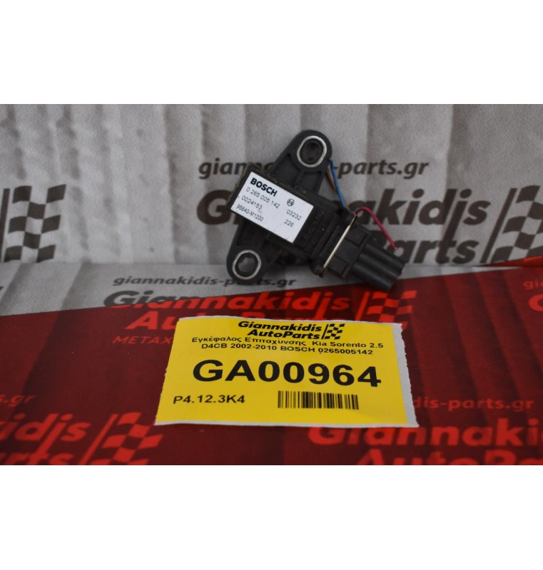 Εγκέφαλος Επιταχυνσης  Kia Sorento 2.5 D4CB 2002-2010 BOSCH 0265005142