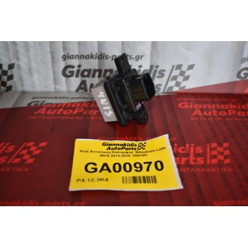 Ρελέ Αντισταση Καλοριφερ  Mitsubishi L200 4N15 2014-2020  05915H