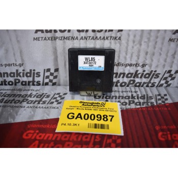 Πλακέτα Κεντρικού Κλειδώματος Ford Ranger - Mazda B2500 1997-2010 X4T34172