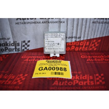 Πλακέτα Κεντρικου Κλειδωματος Ford Ranger/Mazda b2500 1996-2005 VISTEON GG2M675D2