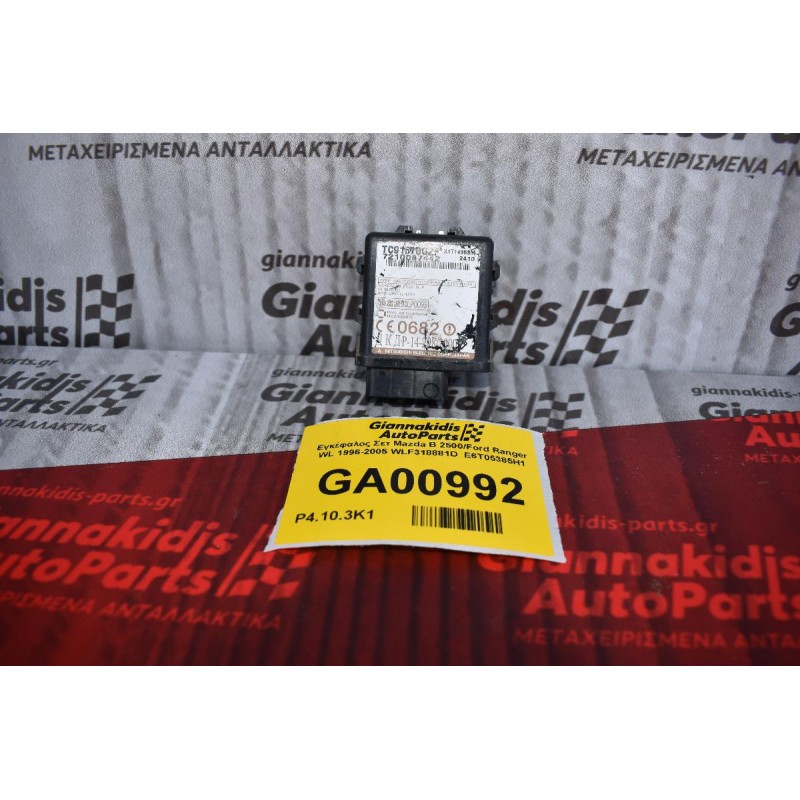Εγκέφαλος Σετ Mazda B 2500/Ford Ranger WL 1996-2005 WLF318881D  E6T05385H1