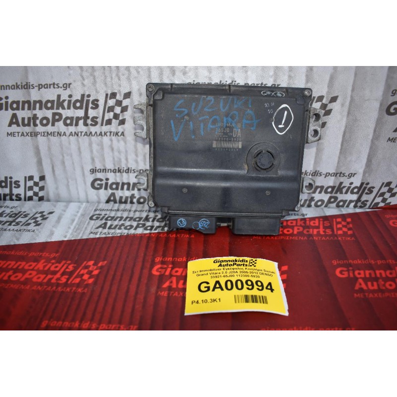 Σετ Immobilizer Εγκέφαλος Κινητήρα Suzuki Grand Vitara 2.0 J20A 2005-2012 DENSO 33921-65J00 112300-5920