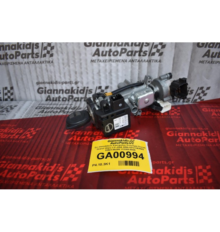 Σετ Immobilizer Εγκέφαλος Κινητήρα Suzuki Grand Vitara 2.0 J20A 2005-2012 DENSO 33921-65J00 112300-5920